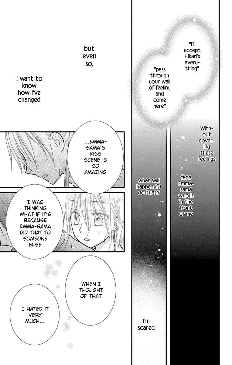Page 28 Chapter 11 Kageki no Kuni no Alice