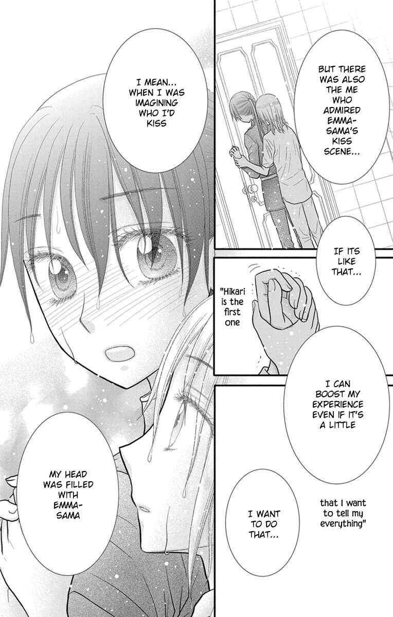 Page 29 Chapter 11 Kageki no Kuni no Alice