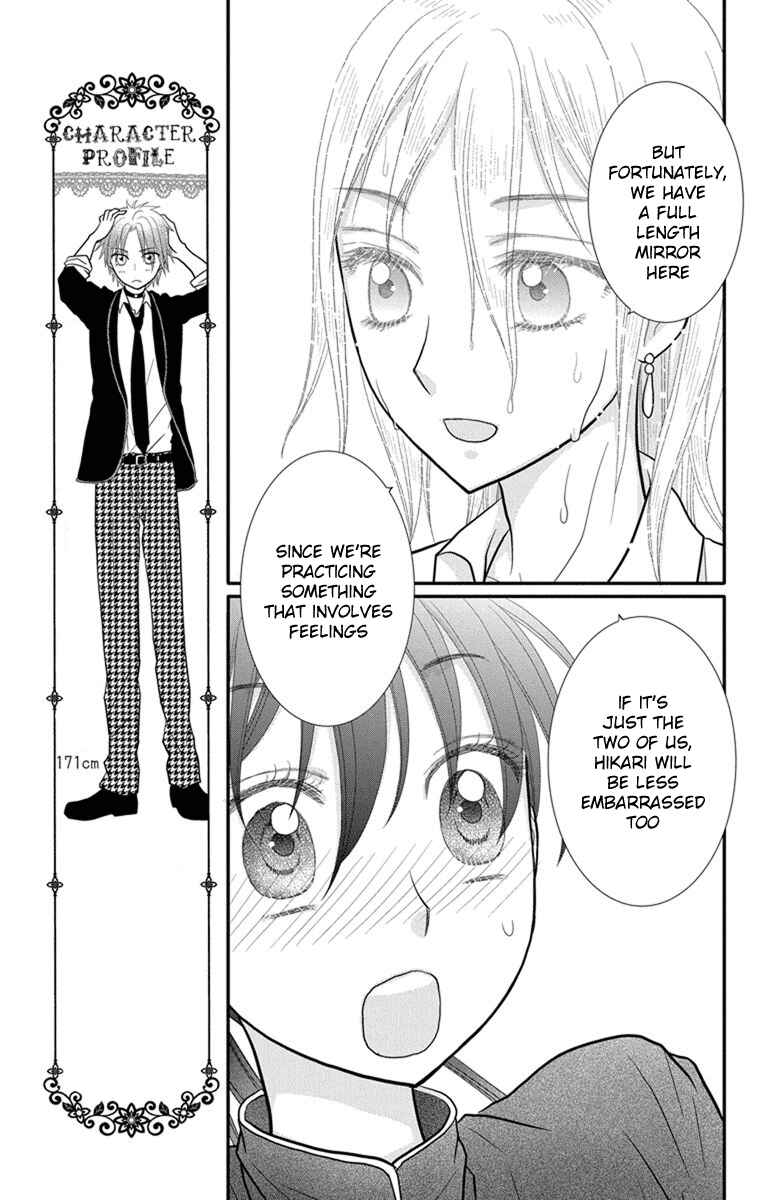 Page 4 Chapter 11 Kageki no Kuni no Alice