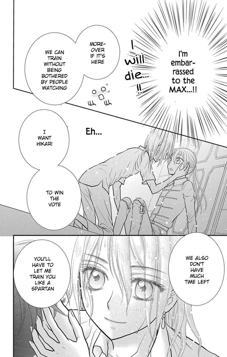 Page 5 Chapter 11 Kageki no Kuni no Alice