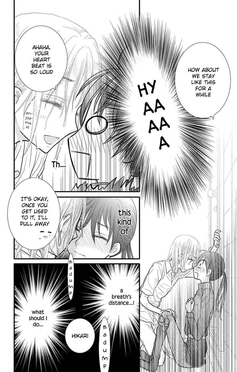 Page 9 Chapter 11 Kageki no Kuni no Alice