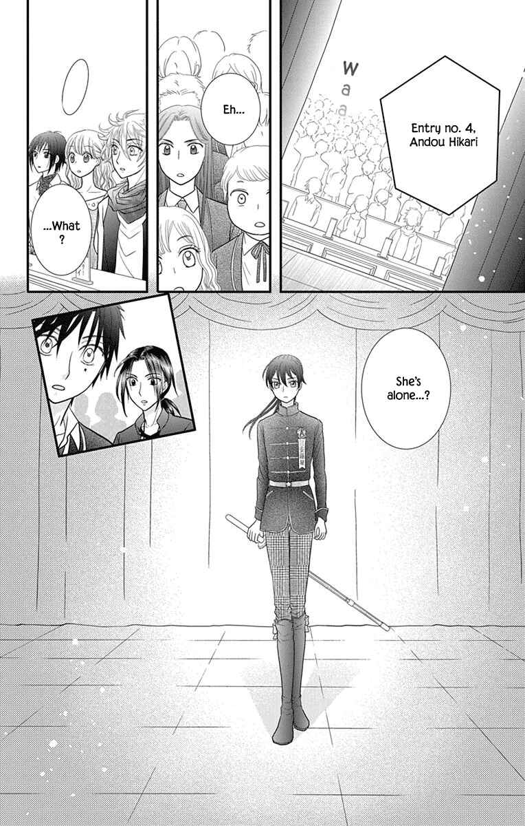 Page 12 Chapter 14 Kageki no Kuni no Alice