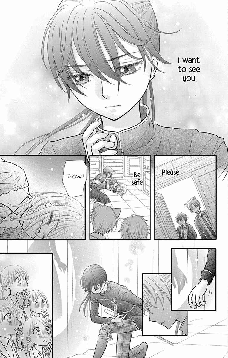 Page 29 Chapter 14 Kageki no Kuni no Alice