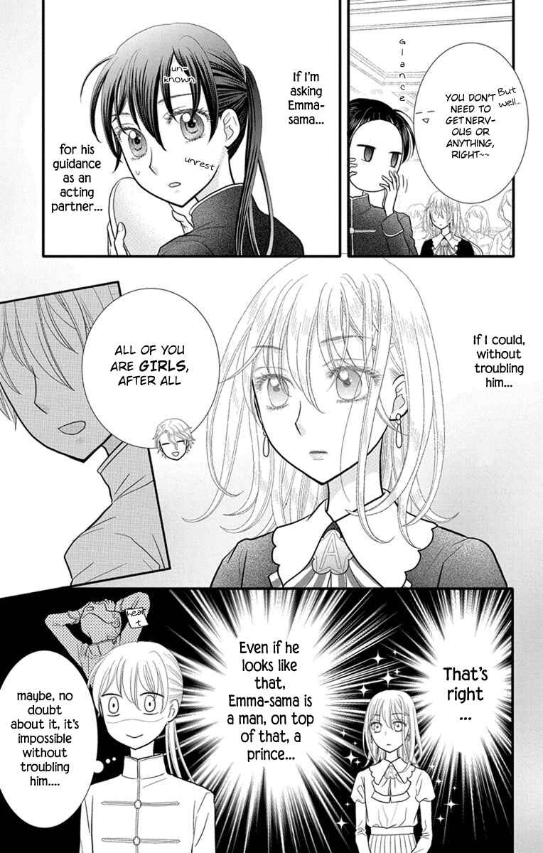 Page 12 Chapter 9 Kageki no Kuni no Alice