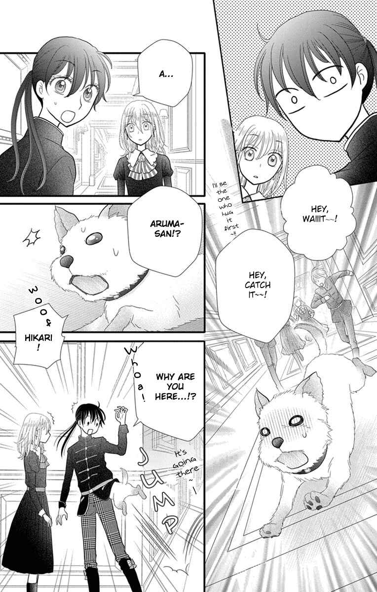 Page 16 Chapter 9 Kageki no Kuni no Alice