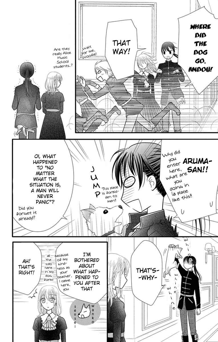 Page 17 Chapter 9 Kageki no Kuni no Alice