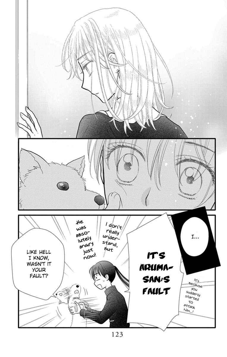 Page 22 Chapter 9 Kageki no Kuni no Alice