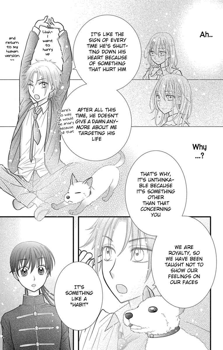 Page 24 Chapter 9 Kageki no Kuni no Alice