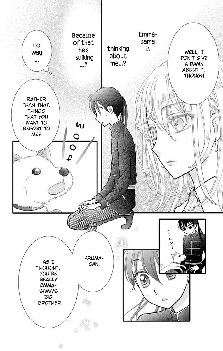 Page 25 Chapter 9 Kageki no Kuni no Alice