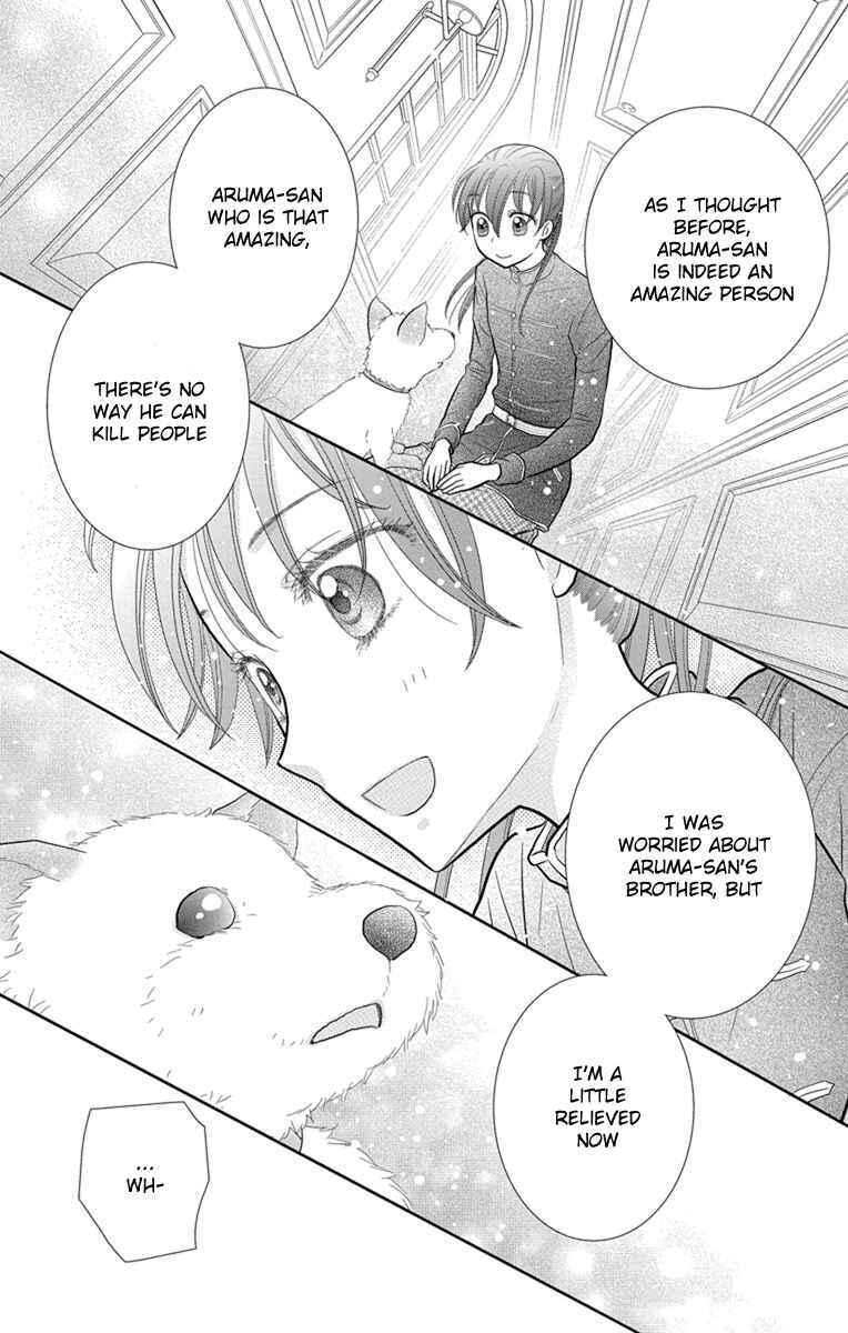 Page 27 Chapter 9 Kageki no Kuni no Alice