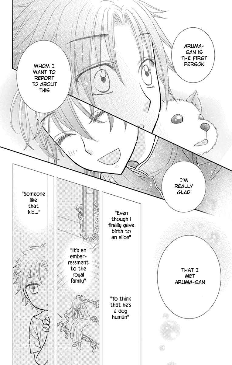 Page 29 Chapter 9 Kageki no Kuni no Alice