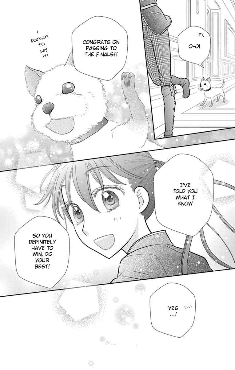 Page 33 Chapter 9 Kageki no Kuni no Alice