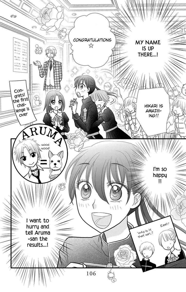 Page 5 Chapter 9 Kageki no Kuni no Alice