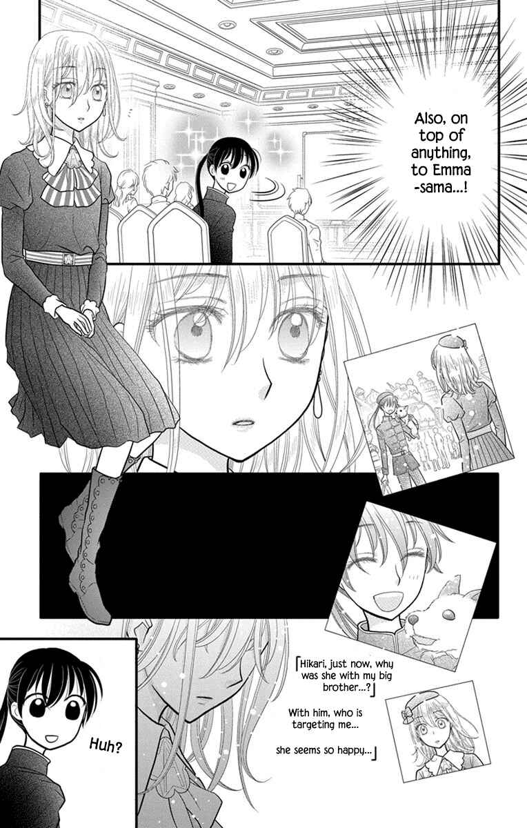 Page 6 Chapter 9 Kageki no Kuni no Alice