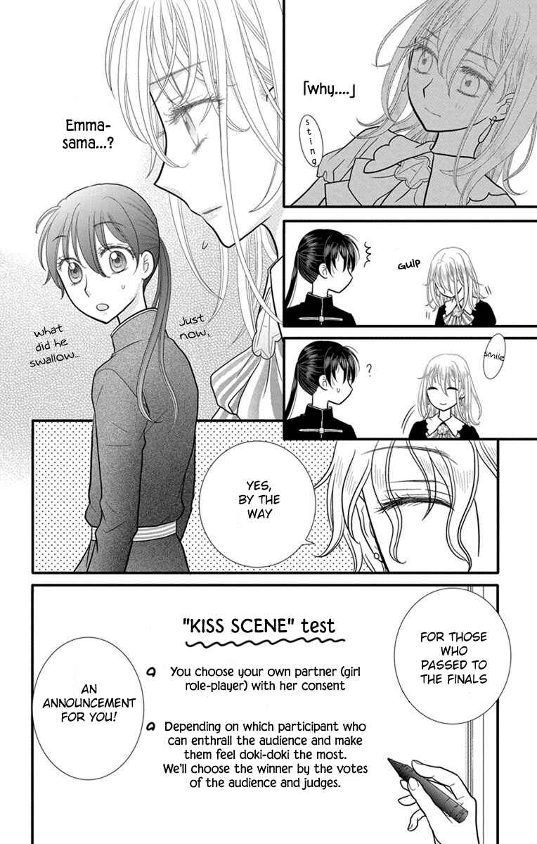 Page 7 Chapter 9 Kageki no Kuni no Alice