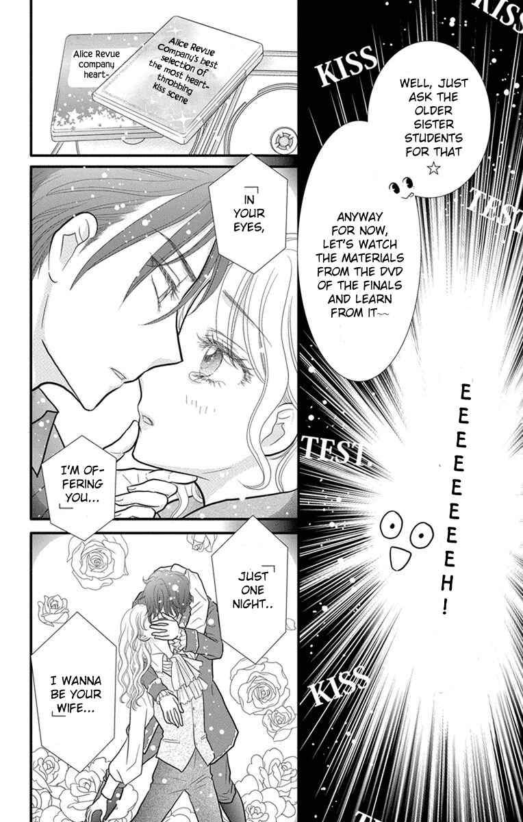 Page 9 Chapter 9 Kageki no Kuni no Alice