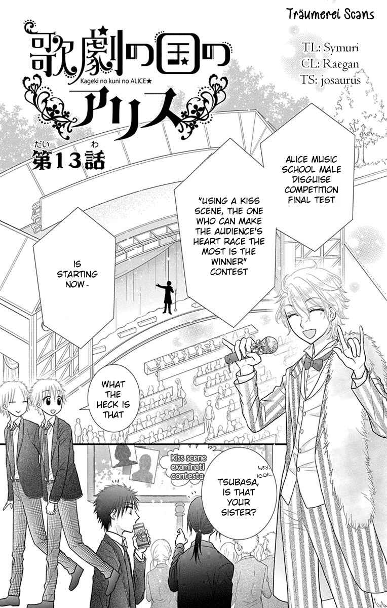 Page 1 Chapter 13 Kageki no Kuni no Alice