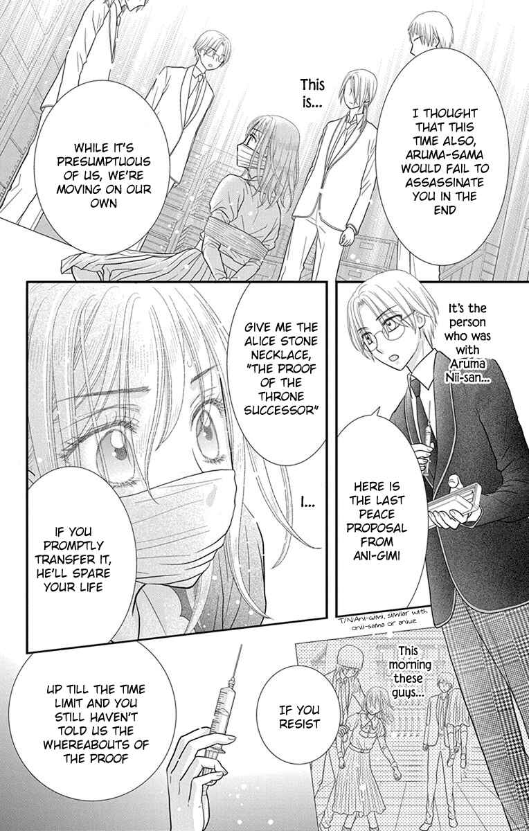 Page 10 Chapter 13 Kageki no Kuni no Alice