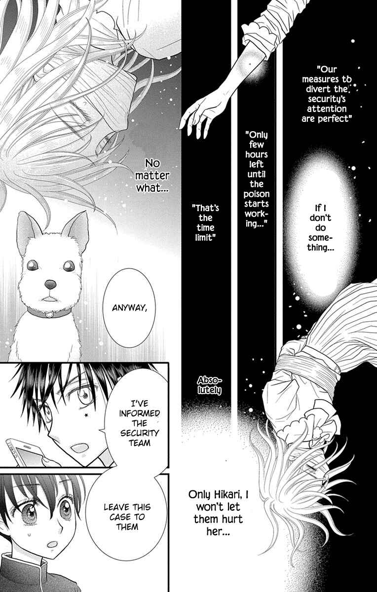 Page 13 Chapter 13 Kageki no Kuni no Alice