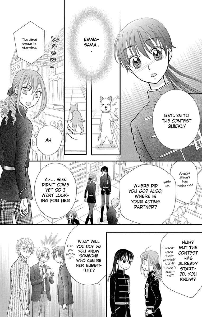 Page 14 Chapter 13 Kageki no Kuni no Alice