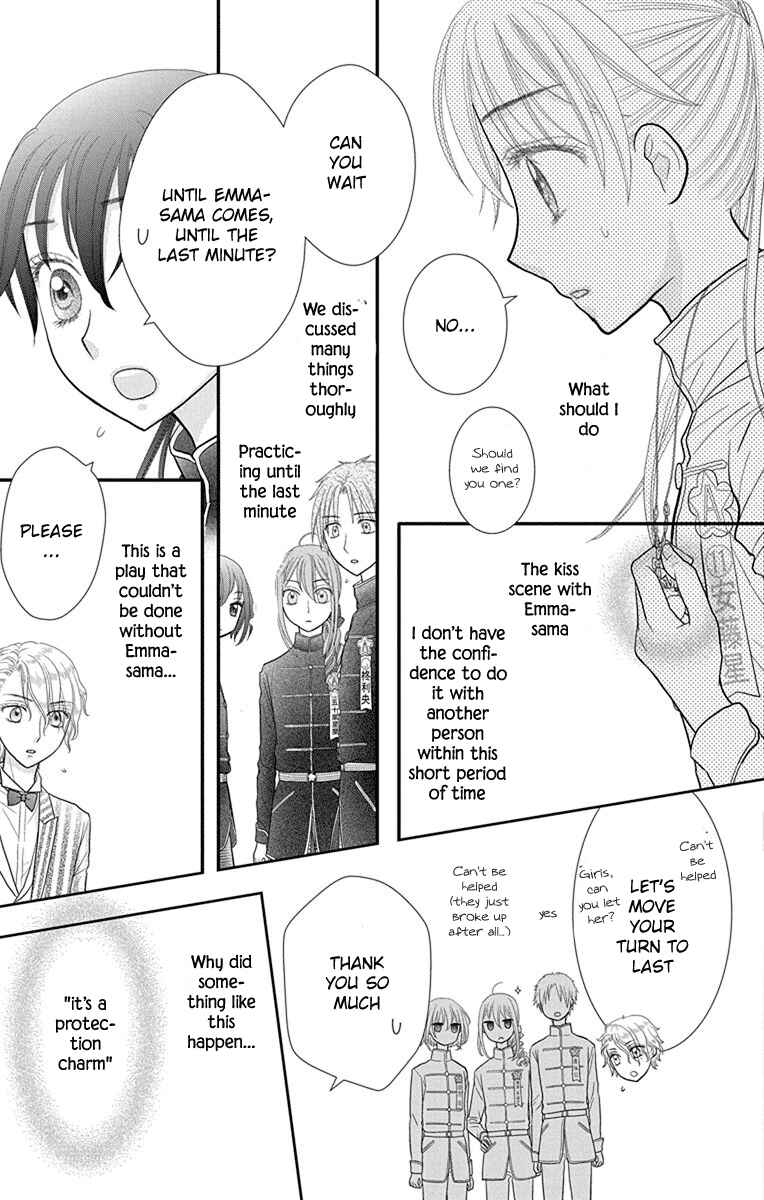 Page 15 Chapter 13 Kageki no Kuni no Alice