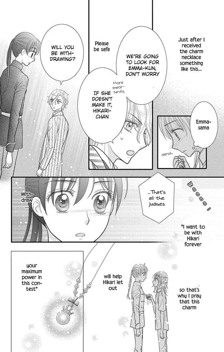 Page 16 Chapter 13 Kageki no Kuni no Alice