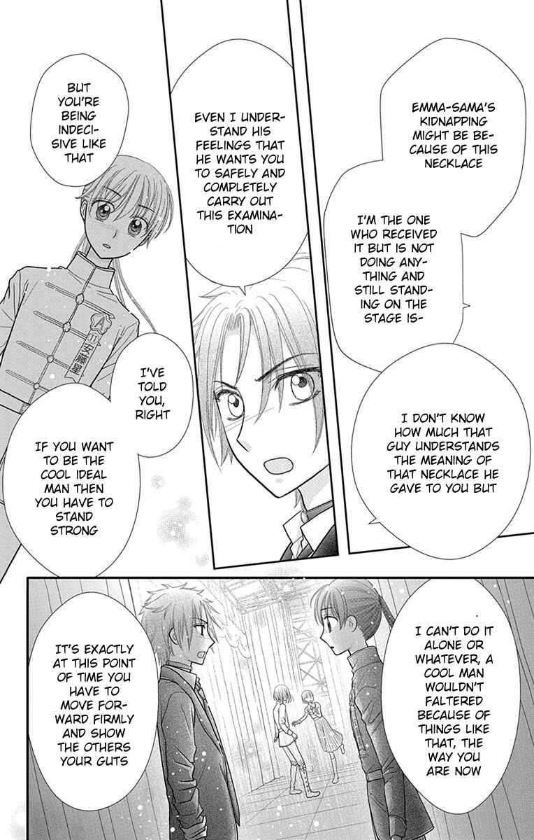 Page 24 Chapter 13 Kageki no Kuni no Alice