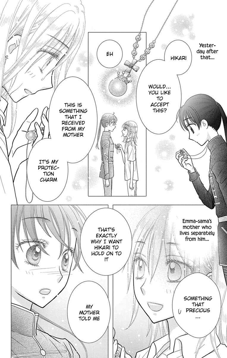 Page 4 Chapter 13 Kageki no Kuni no Alice