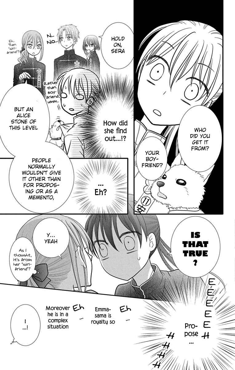 Page 7 Chapter 13 Kageki no Kuni no Alice