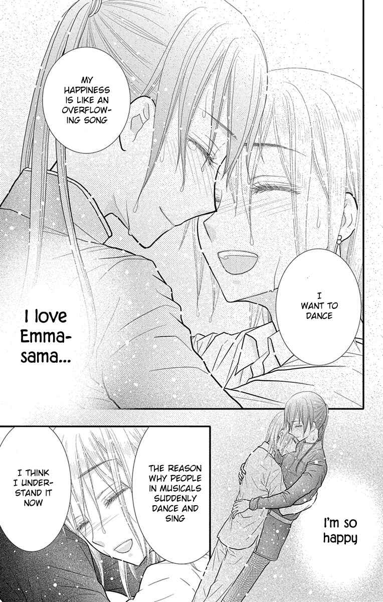Page 10 Chapter 12 Kageki no Kuni no Alice