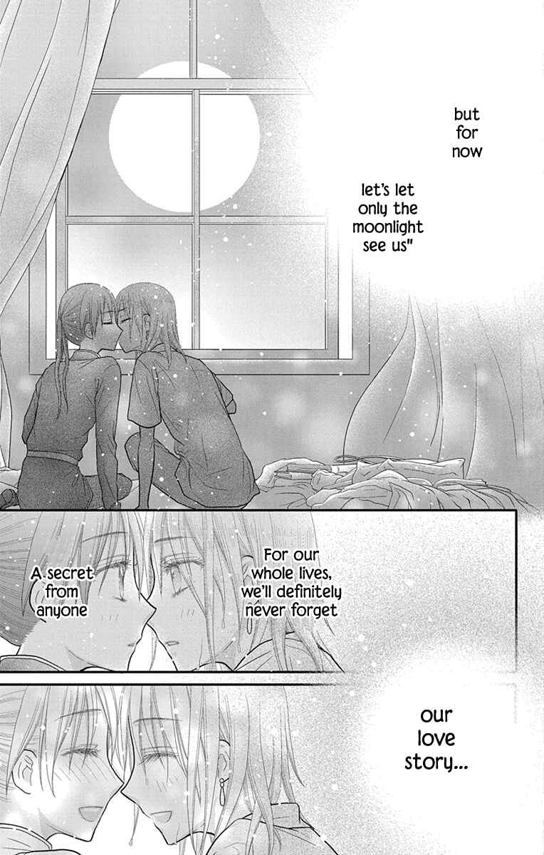 Page 14 Chapter 12 Kageki no Kuni no Alice