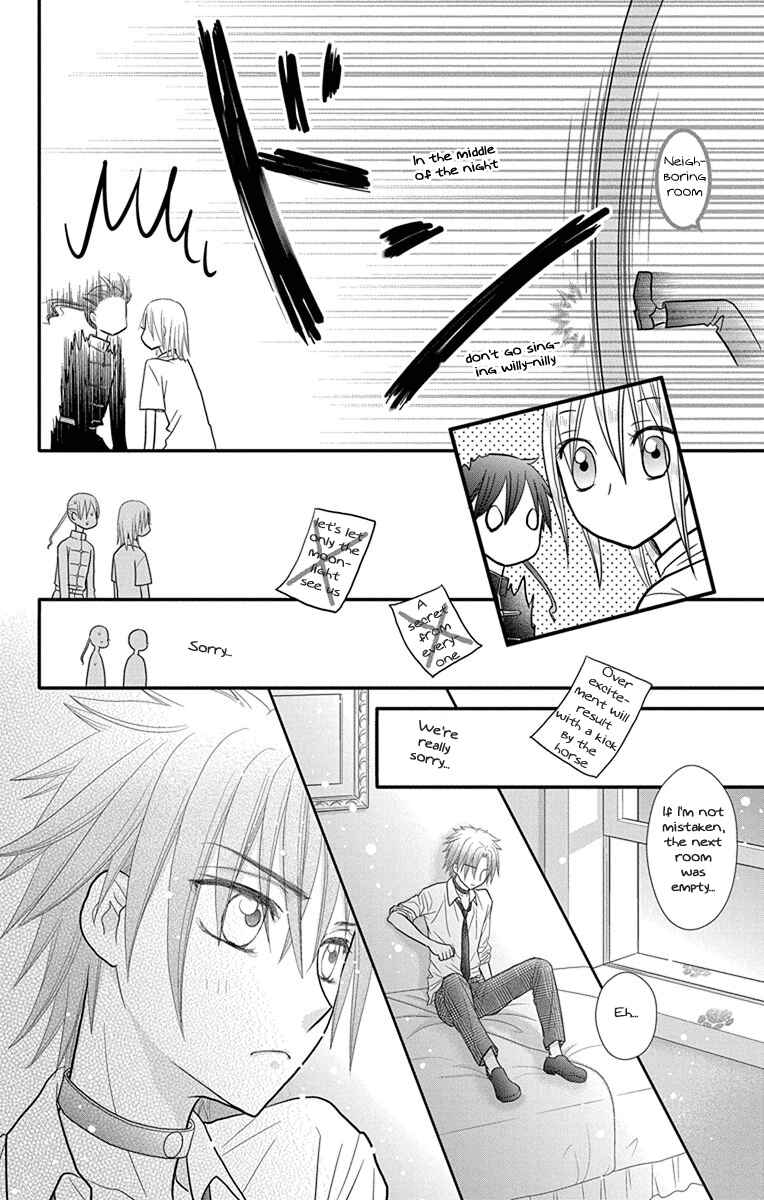 Page 15 Chapter 12 Kageki no Kuni no Alice