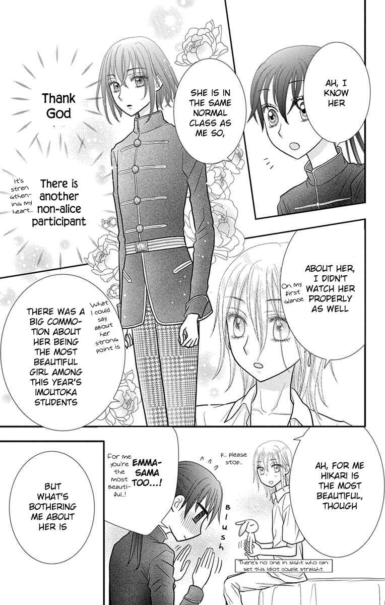 Page 24 Chapter 12 Kageki no Kuni no Alice