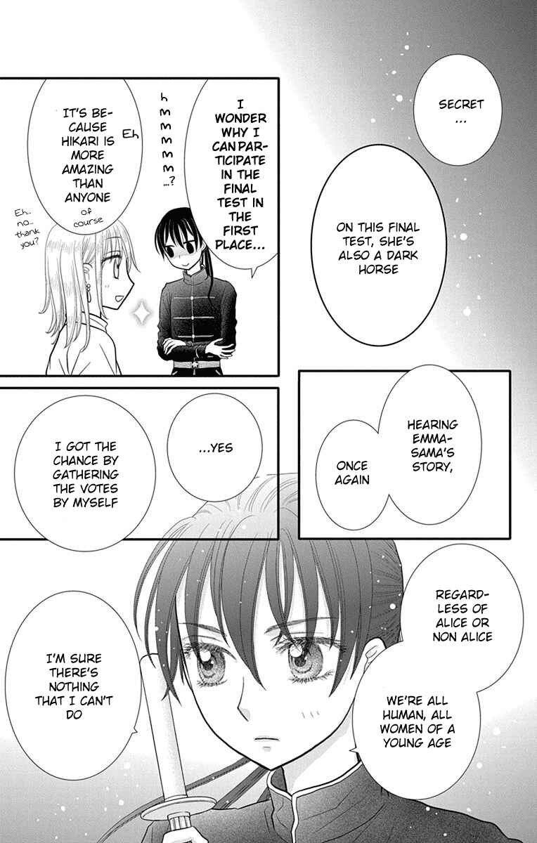 Page 26 Chapter 12 Kageki no Kuni no Alice