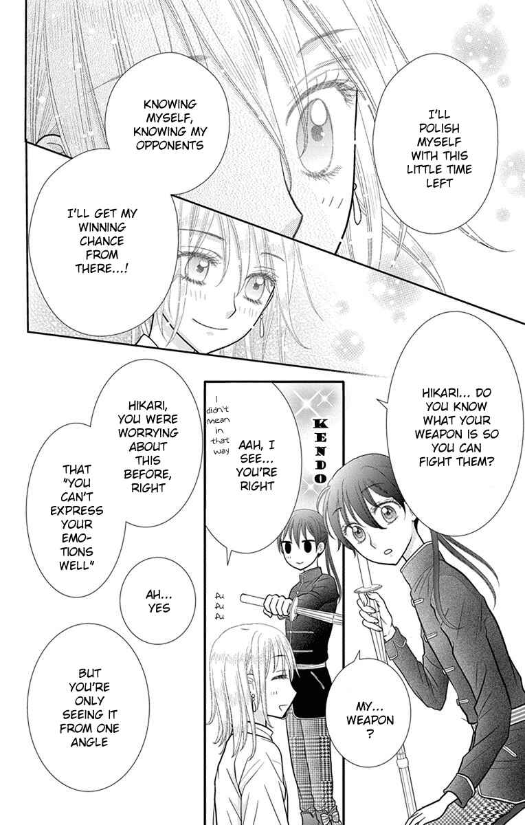 Page 27 Chapter 12 Kageki no Kuni no Alice