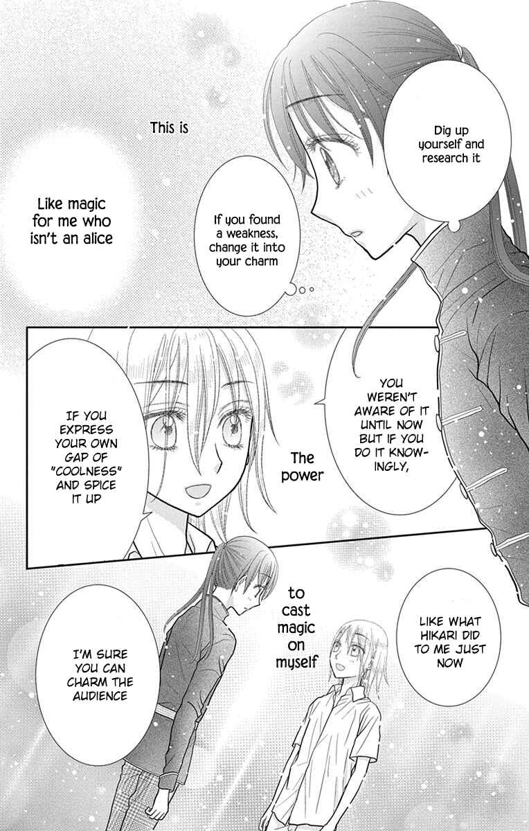Page 31 Chapter 12 Kageki no Kuni no Alice