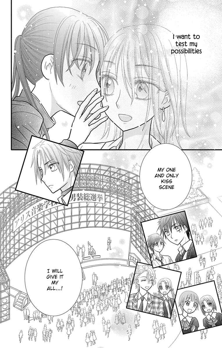 Page 33 Chapter 12 Kageki no Kuni no Alice