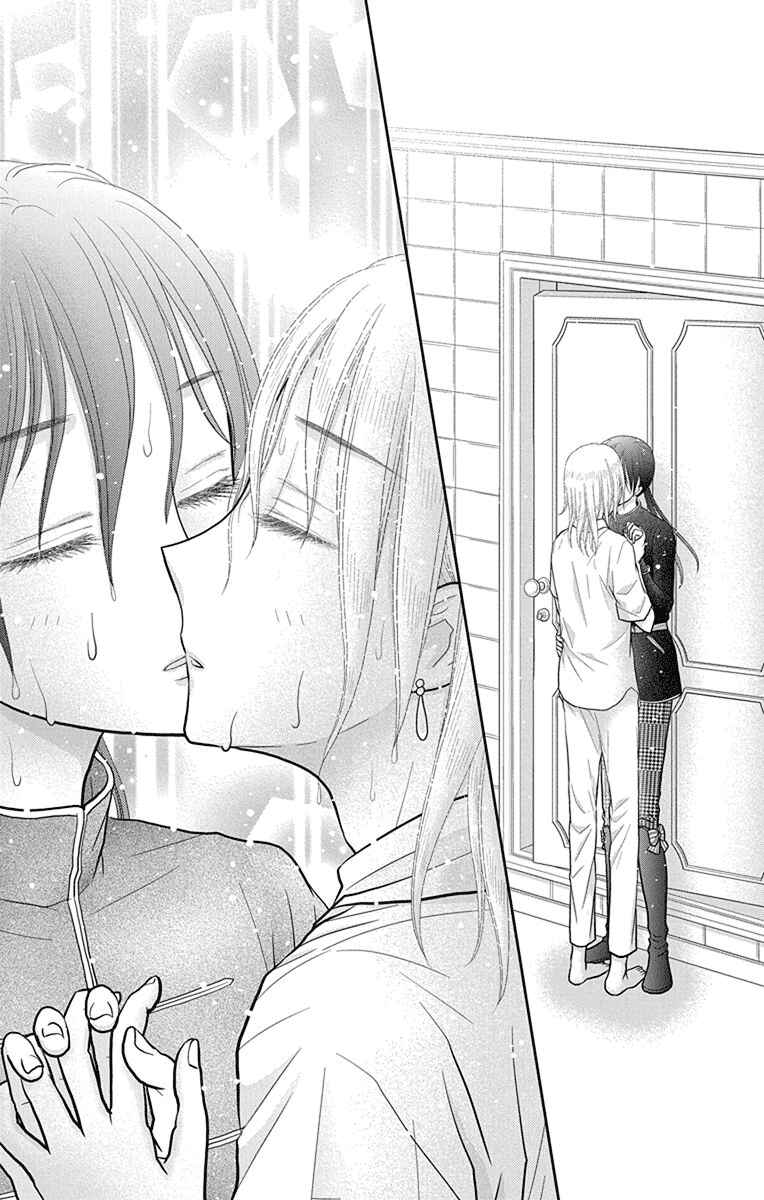 Page 4 Chapter 12 Kageki no Kuni no Alice