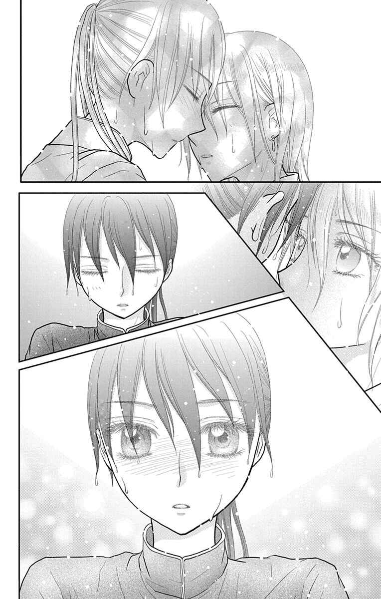 Page 5 Chapter 12 Kageki no Kuni no Alice
