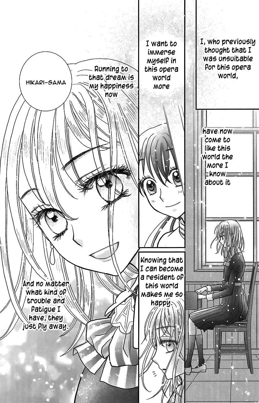 Page 11 Chapter 3 Kageki no Kuni no Alice