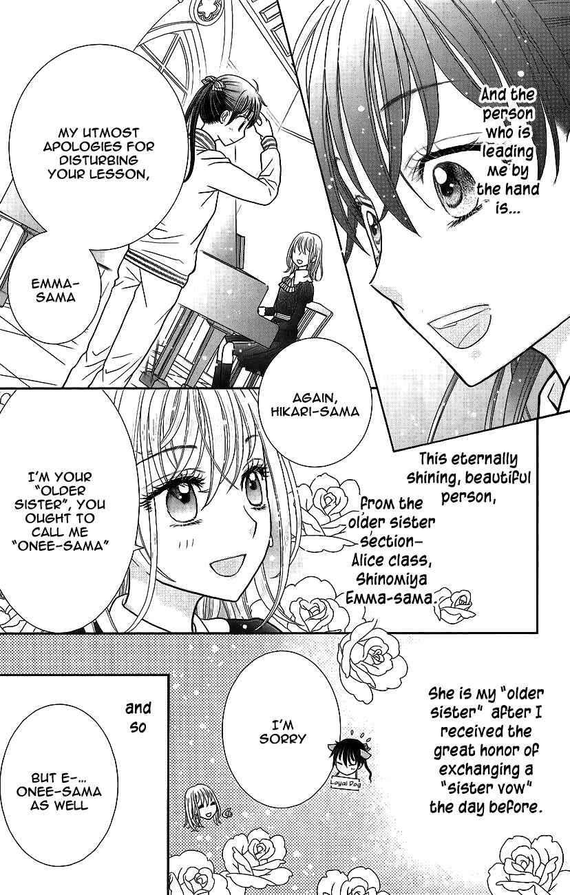 Page 12 Chapter 3 Kageki no Kuni no Alice