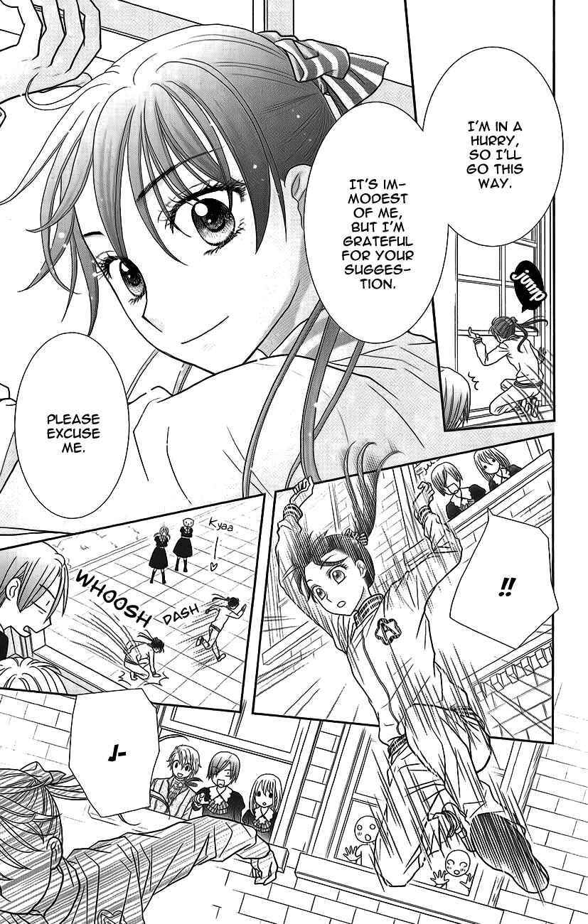 Page 16 Chapter 3 Kageki no Kuni no Alice