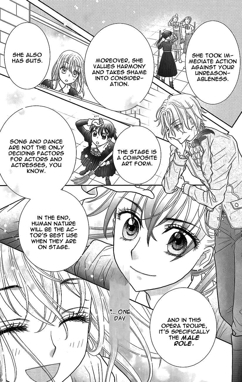 Page 18 Chapter 3 Kageki no Kuni no Alice