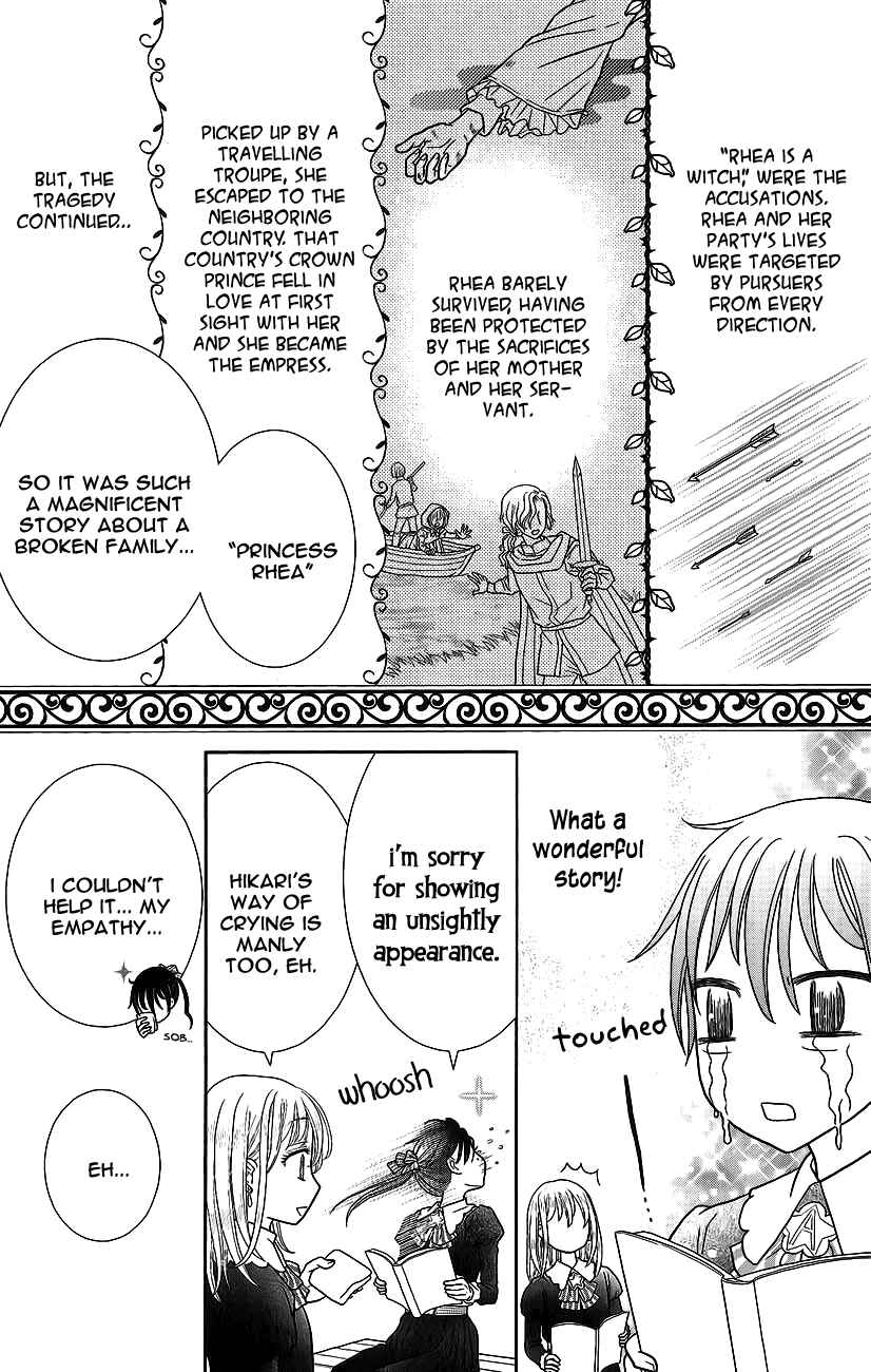 Page 24 Chapter 3 Kageki no Kuni no Alice