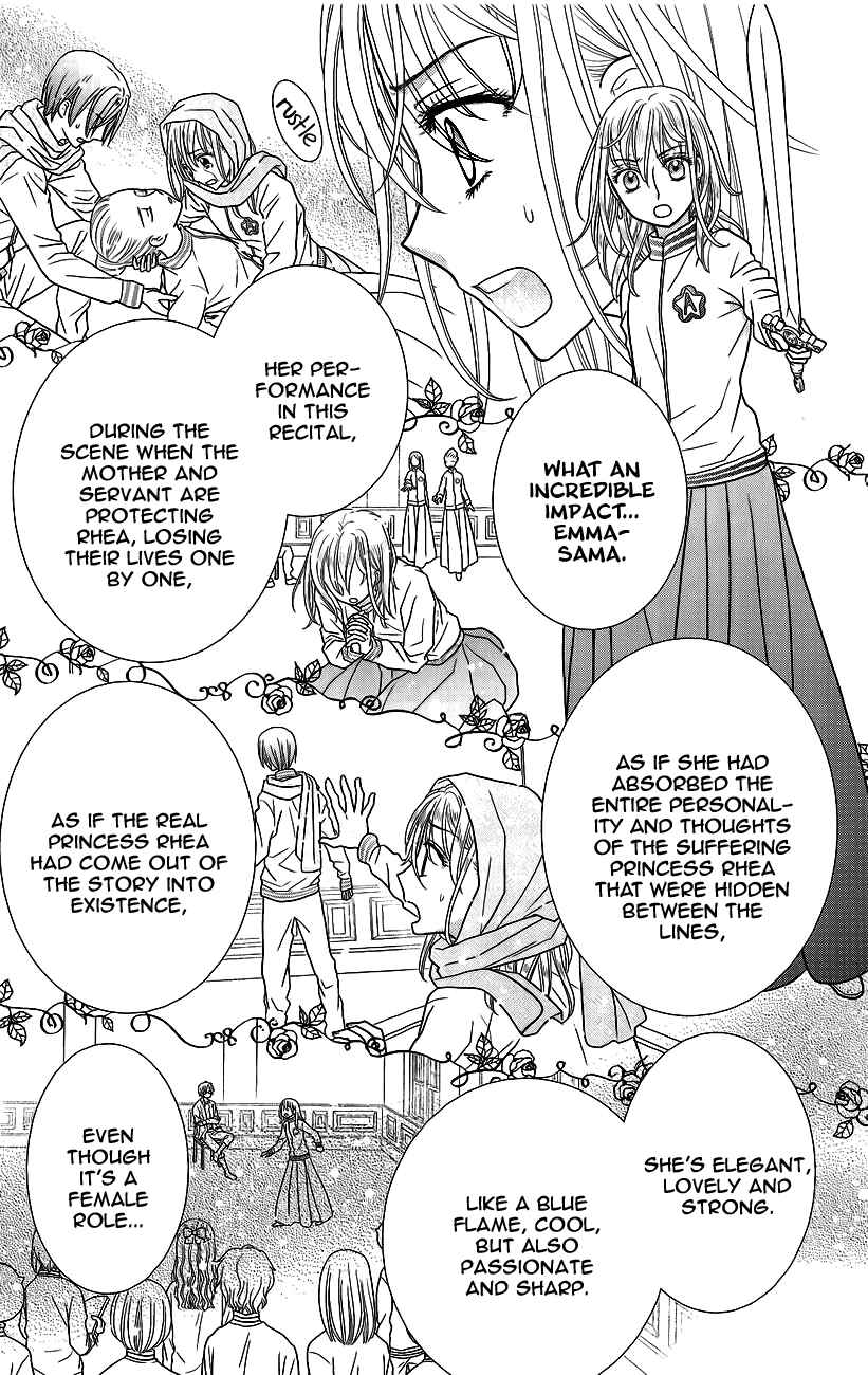 Page 27 Chapter 3 Kageki no Kuni no Alice