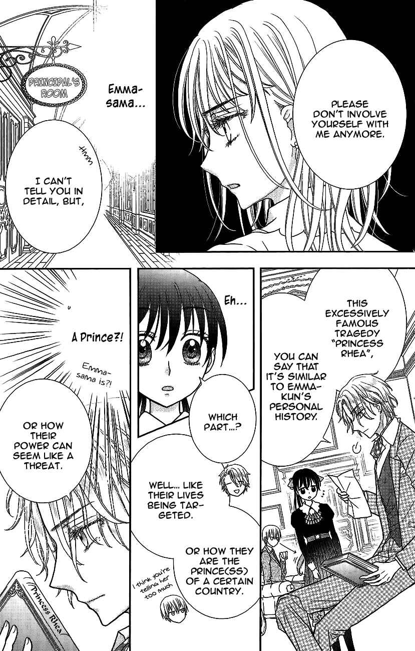 Page 31 Chapter 3 Kageki no Kuni no Alice
