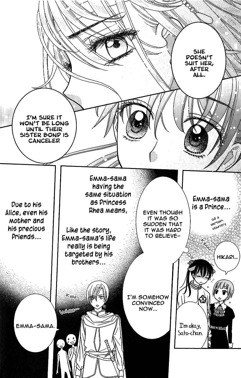Page 34 Chapter 3 Kageki no Kuni no Alice