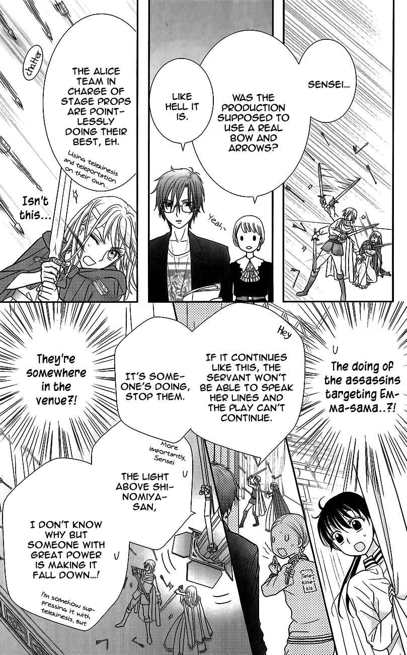 Page 39 Chapter 3 Kageki no Kuni no Alice