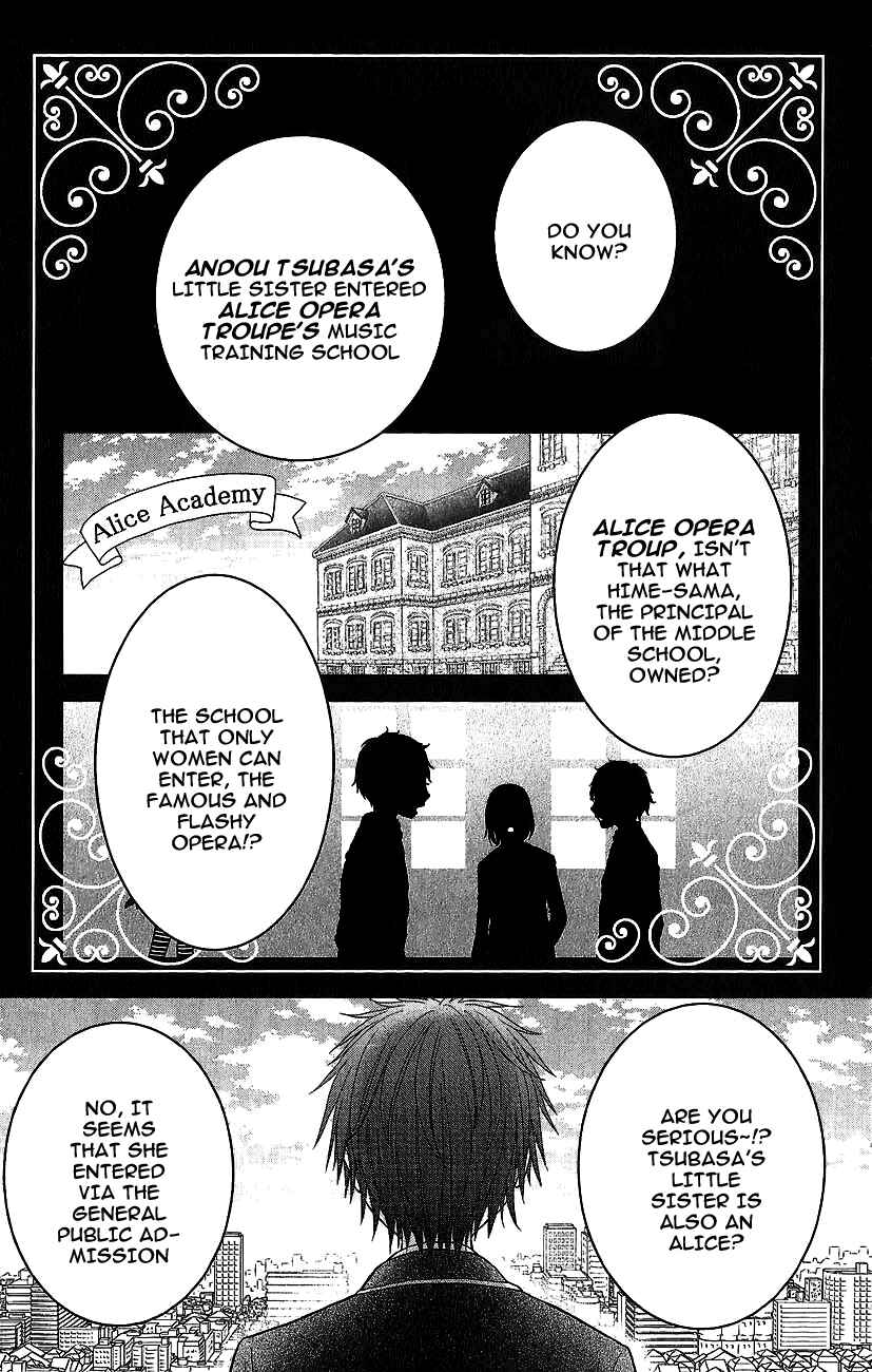 Page 4 Chapter 3 Kageki no Kuni no Alice