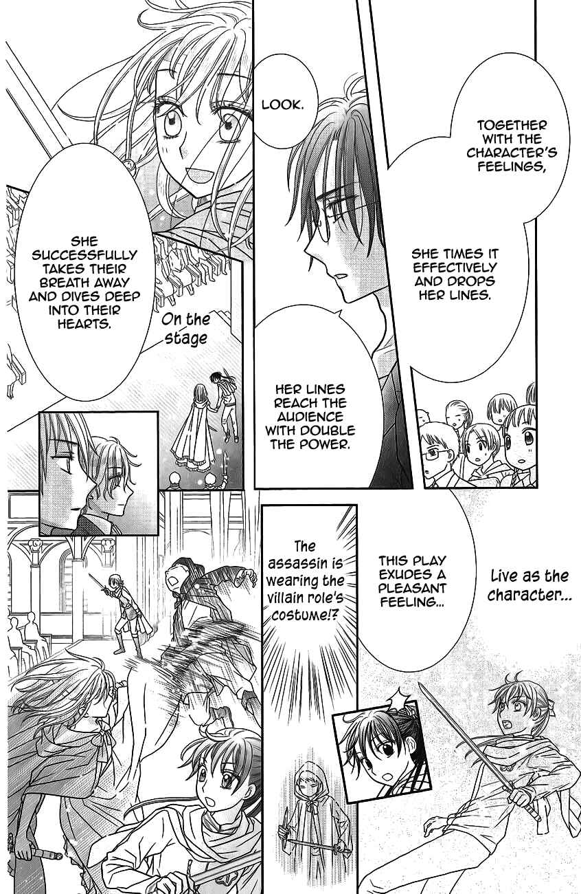 Page 46 Chapter 3 Kageki no Kuni no Alice